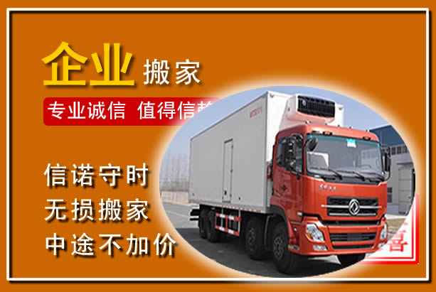 马边工厂单位搬迁